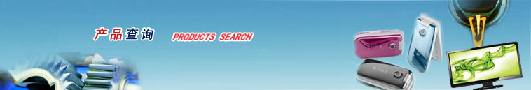 �a(ch��n)Ʒ��B